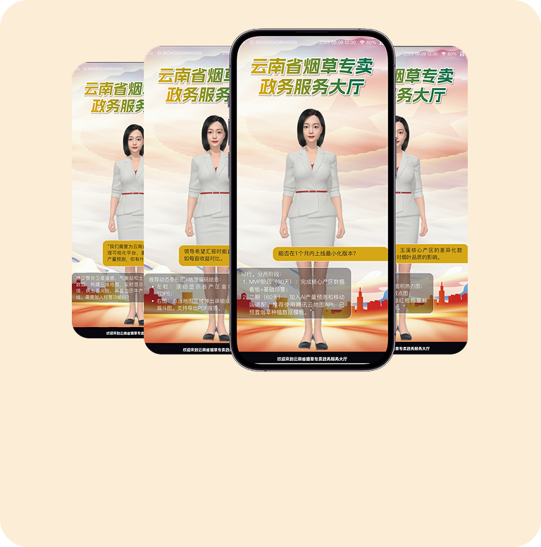 演示2