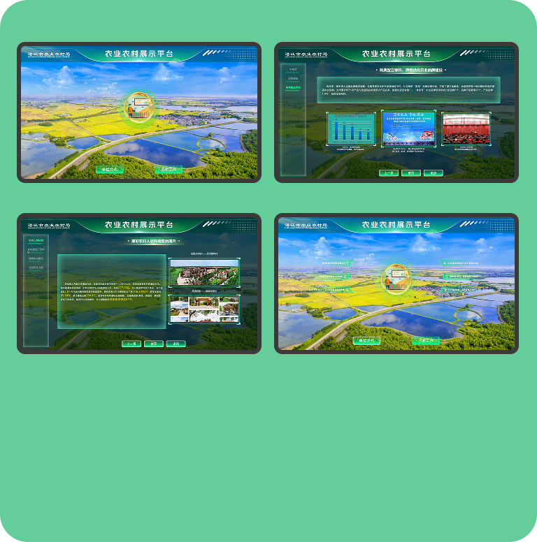 演示2